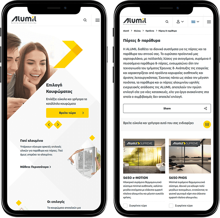 Alumil website