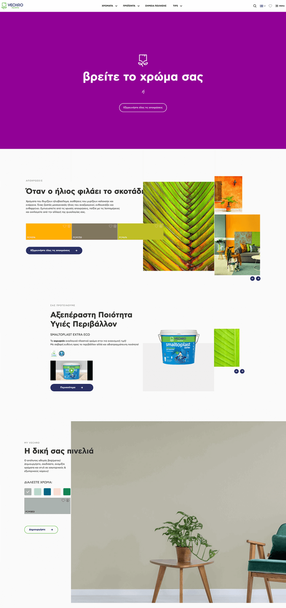 Vechro’s corporate Website: Color bombed UX & UI design